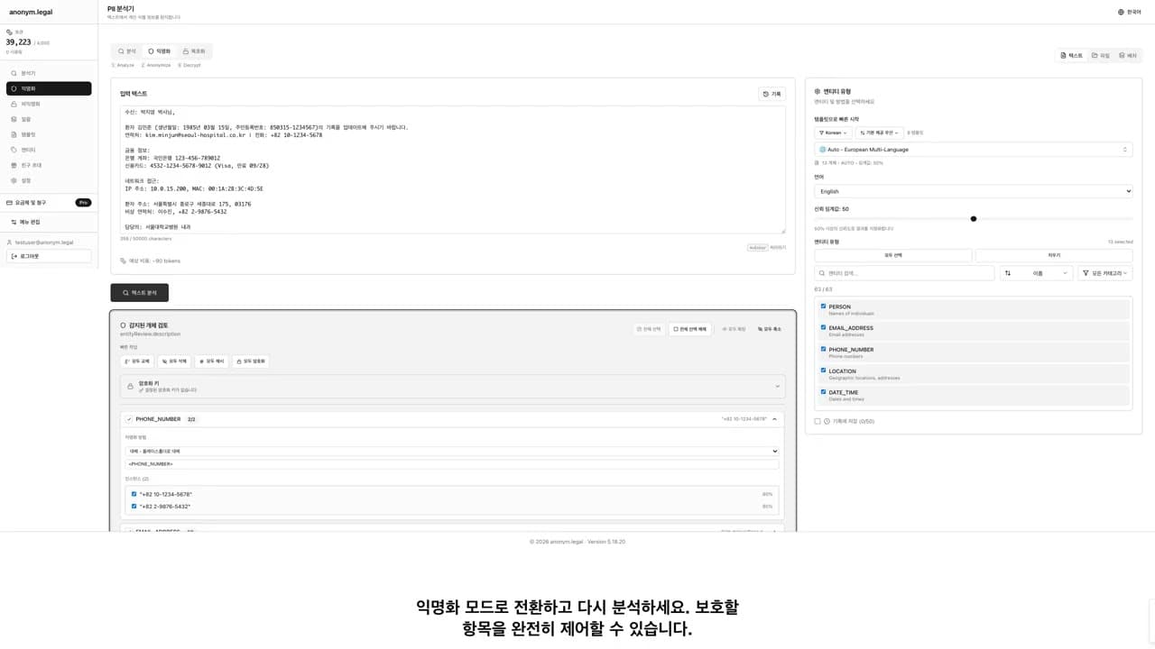 실제 작동 보기